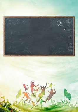 彩色青春海报