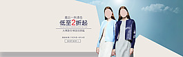 女裝服裝新品簡約風淘寶海報