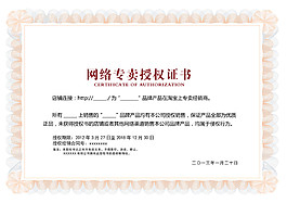 證書PSD素材