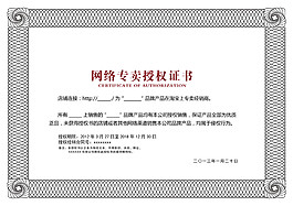 證書模板設(shè)計(jì)素材
