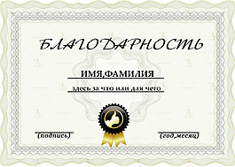 淘宝授权书PSD