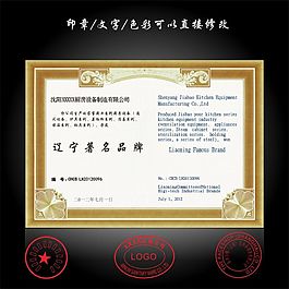 授權(quán)書CDR素材