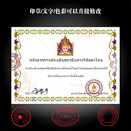網(wǎng)絡(luò)授權(quán)書 CDR素材