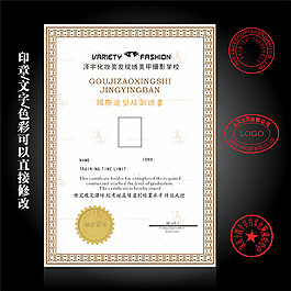 簡約證書CDR素材