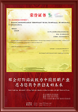 矢量授權書