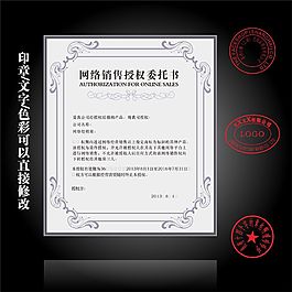 證書素材