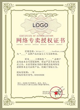 證書設計CDR素材
