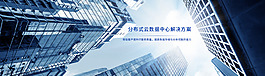 企業(yè)banner設計