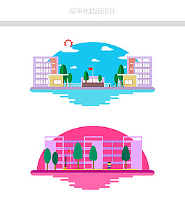 扁平校園插畫