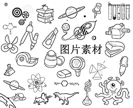 矢量圖素材
