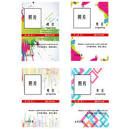 公司工卡