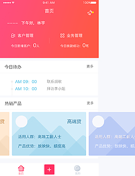 手機(jī)網(wǎng)站首頁