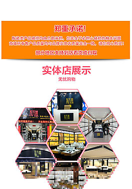 淘寶電商詳情頁美妝洗護展示