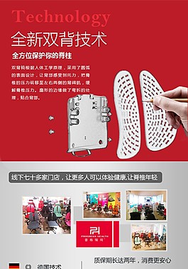 淘寶電商詳情頁數(shù)碼電器psd設(shè)計圖