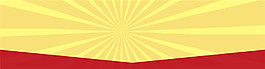 黃色太陽光線背景圖
