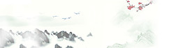 中国风水墨高山图