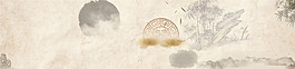 水墨banner背景圖