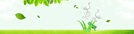 電商淘寶banner海報背景清新簡潔