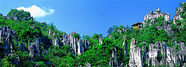 旅游度假綠色高山自然風光