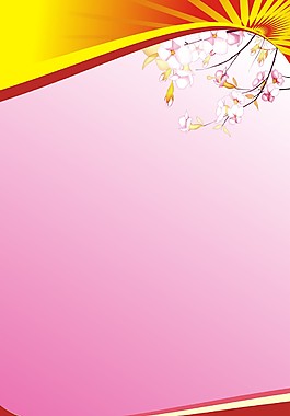 花紋制度