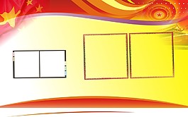 相框背景