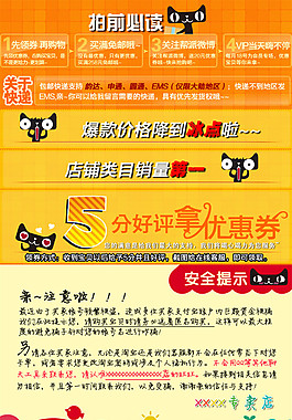通用淘寶電商詳情頁細節(jié)圖
