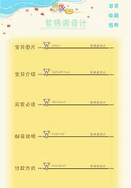 通用淘寶電商詳情頁(yè)設(shè)計(jì)圖