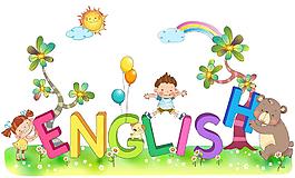 英文字母草地玩耍
