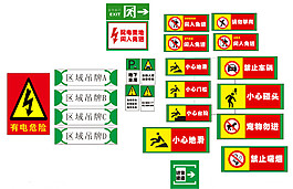 温馨提示牌禁止牌门牌指示牌设计