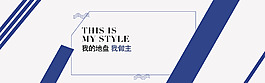 藍色淘寶海報背景psd源文件