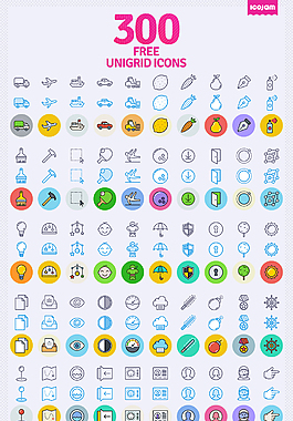 300免費Ui圖標