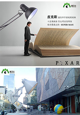 燈飾淘寶電商日用家居詳情頁(yè)制作素材