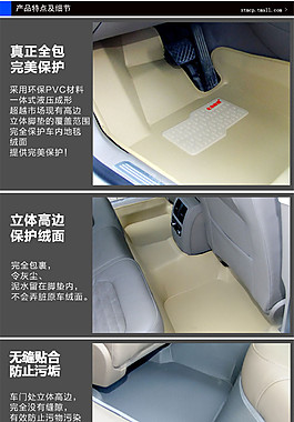 汽車用品淘寶電商日用家居詳情頁(yè)psd素材