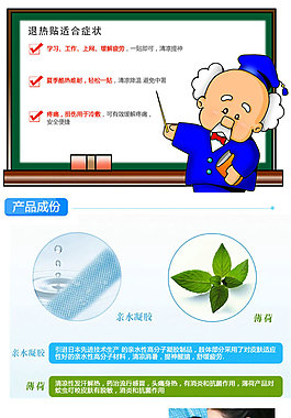 生活用品淘寶電商日用家居詳情頁設計模板