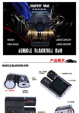 望遠(yuǎn)鏡淘寶電商日用家居詳情頁