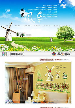 臥室用品淘寶電商日用家居詳情頁 (10)