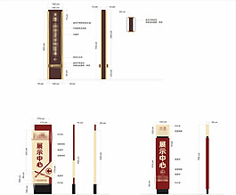 房產(chǎn)立地式導(dǎo)視標(biāo)識(shí)牌設(shè)計(jì)