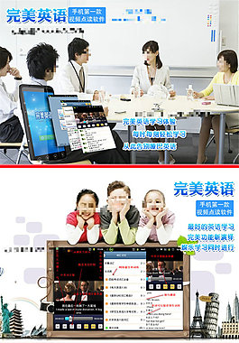 電子產(chǎn)品淘寶電商數(shù)碼家電詳情頁設(shè)計(jì)