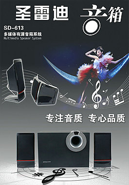 電子產(chǎn)品淘寶電商數(shù)碼家電詳情頁設(shè)計(jì)模板