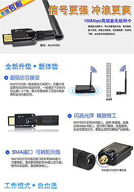 電子產(chǎn)品淘寶電商數(shù)碼家電詳情頁設(shè)計(jì)素材
