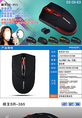 電子產(chǎn)品淘寶電商數(shù)碼家電詳情頁模板設(shè)計(jì)