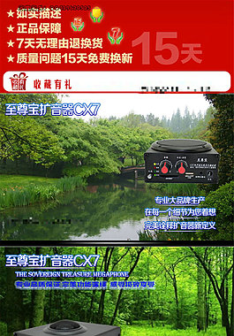 電子產(chǎn)品淘寶電商數(shù)碼家電詳情頁(yè)設(shè)計(jì)圖