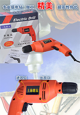 電子產(chǎn)品淘寶電商數(shù)碼家電詳情頁細節(jié)設(shè)計