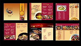 酒店菜譜設(shè)計(jì)模板
