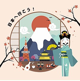 創(chuàng)意日本旅行插畫設(shè)計(jì)