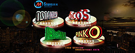 迷你字首頁輪播banner