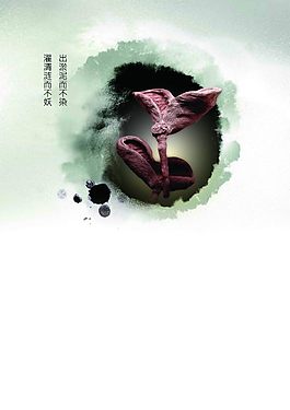 水墨画广告背景