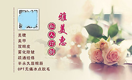 私人訂制商務名片