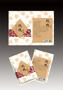 花茶包裝