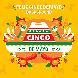 五月五日节彩色墨西哥帽子背景素材